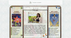 Desktop Screenshot of elegantbrush.com